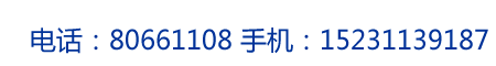 河北ISO9001认证、石家庄ISO9001认证、廊坊ISO9001认证、沧州ISO9001认证、邢台ISO9001认证、保定ISO9001认证、张家口ISO9001认证、衡水ISO9001认证、秦皇岛ISO9001认证、邯郸ISO9001认证、承德iso9001认证、唐山ISO9001认证、西藏ISO9001认证认证0认证、新疆ISO9001认证、甘肃ISO9001认证、内蒙古ISO9001认证、河北ISO9000认证、石家庄ISO9000认证、廊坊ISO9000认证、沧州ISO9000认证、沧州ISO9000认证、邢台ISO9000认证、保定ISO9000认证、张家口ISO9000认证、衡水ISO9000认证、秦皇岛ISO9000认证、邯郸ISO9000认证、唐山ISO9000认证、西藏ISO9000认证、新疆ISO9000认证、甘肃ISO9000认证、内蒙古ISO9000认证联系方式